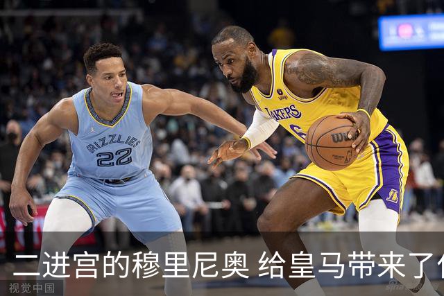 二进宫的穆里尼奥 给皇马带来了什么不同
