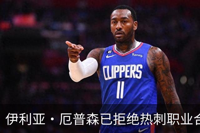 伊利亚·厄普森已拒绝热刺职业合同，枪手即将自由身签下18岁小妖