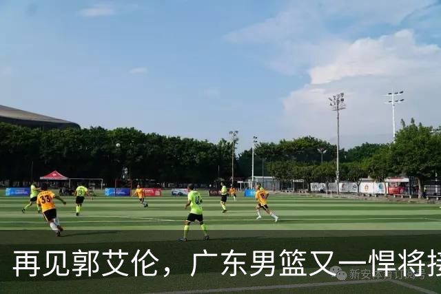 再见郭艾伦，广东男篮又一悍将接近离队，北京队三外援人选出炉