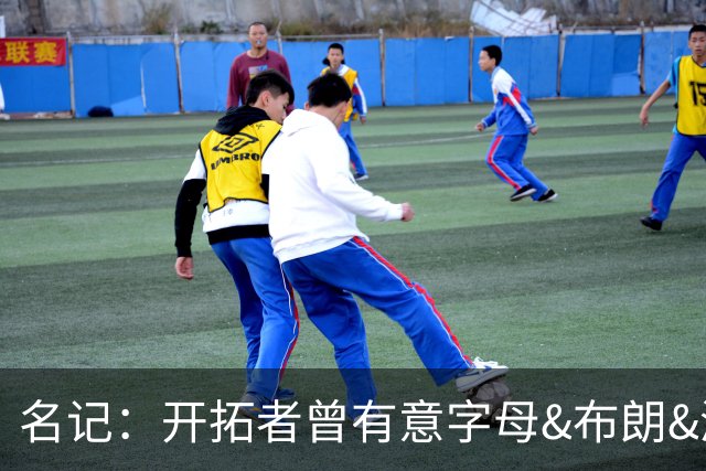 名记：开拓者曾有意字母&布朗&浓眉 得到莫兰特后计划留住霍勒迪