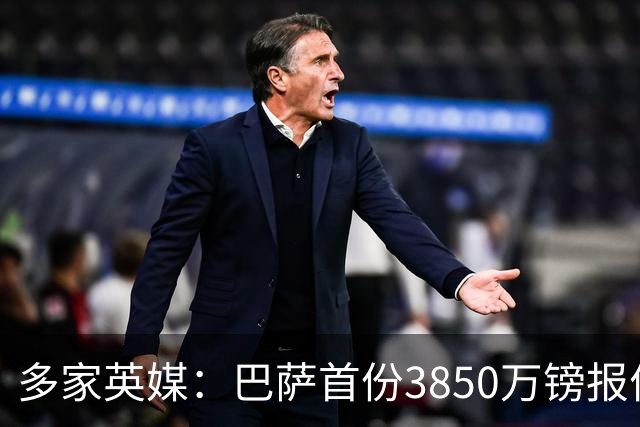 多家英媒：巴萨首份3850万镑报价罗德里被拒！曼城要价超6000万镑