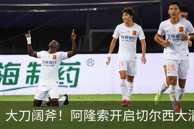 大刀阔斧！阿隆索开启切尔西大清洗，5大冗员待售，总身价1.18亿欧