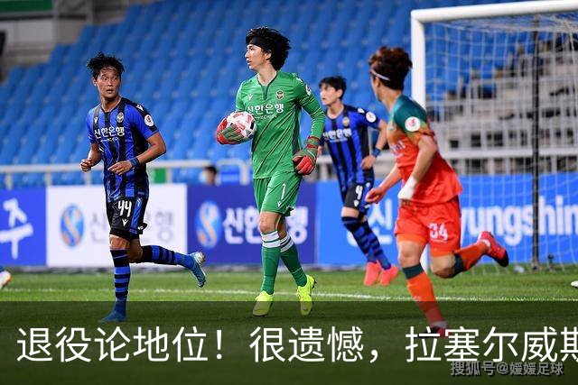 退役论地位！很遗憾，拉塞尔威斯布鲁克真排不上历史前五控卫？
