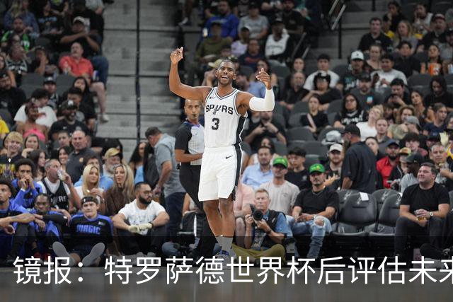镜报：特罗萨德世界杯后评估未来，贝西克塔斯已口头报价2000万欧